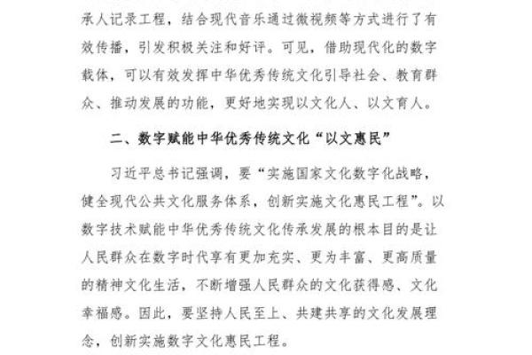传承与创新：两个字的名字设计