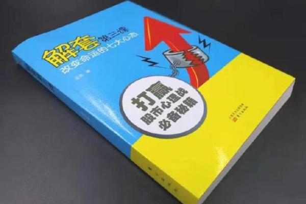 命空对个人命运的作用与解读