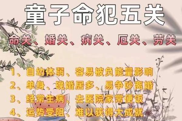 什么样的命格才算贵命 如何判断命运是否贵重