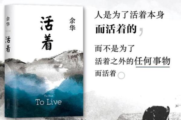 硬命与软命的区别：我们如何看待人生的命运