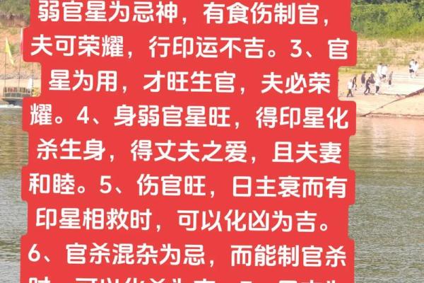 认识女命：从八字看女性命运的变化