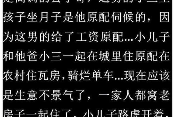 你可能不知道的，哪些人容易成为小三