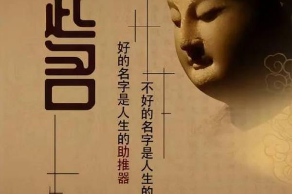 如何为缺金宝宝取个名字：五行平衡与命理分析