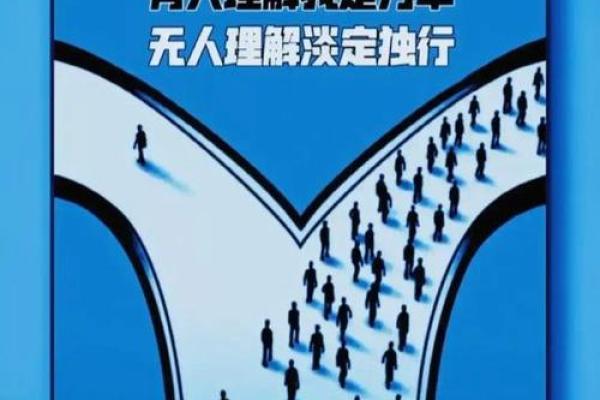 龙女运程详解：面对挑战，如何迎接命运的转折点