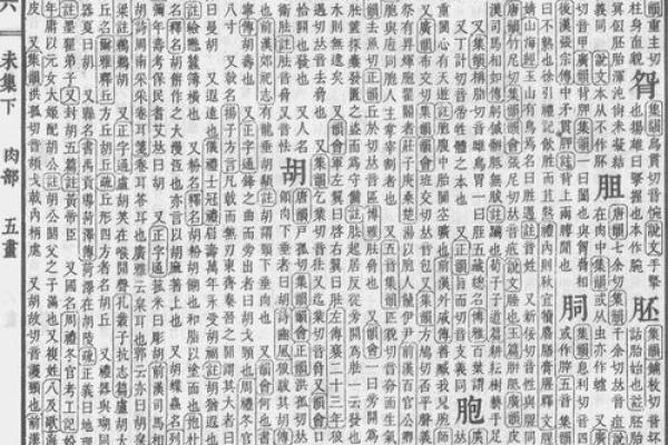 灰色在五行中属于什么元素解析