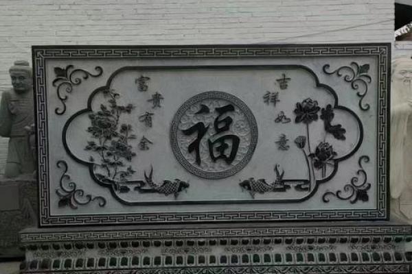 打造理想家居风水，照壁设计不可忽视