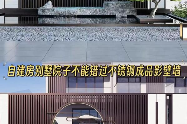 打造理想家居风水，照壁设计不可忽视