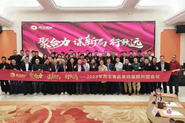 猴年牛人运程解析：迎接挑战，开启新机遇