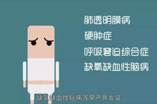 剖腹产后恢复的八字秘诀，助你快速恢复健康
