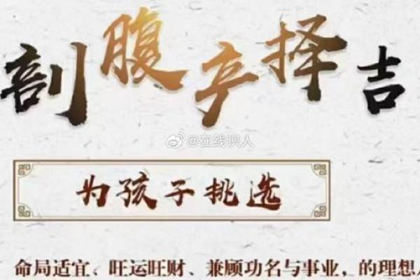 剖腹产后恢复的八字秘诀，助你快速恢复健康