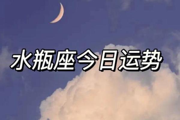 掌握戊子日运势，提升今日运气的小技巧