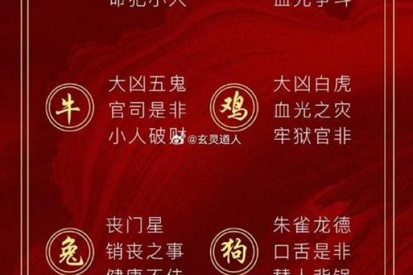 八字太大如何化解，提升个人运势的关键方法