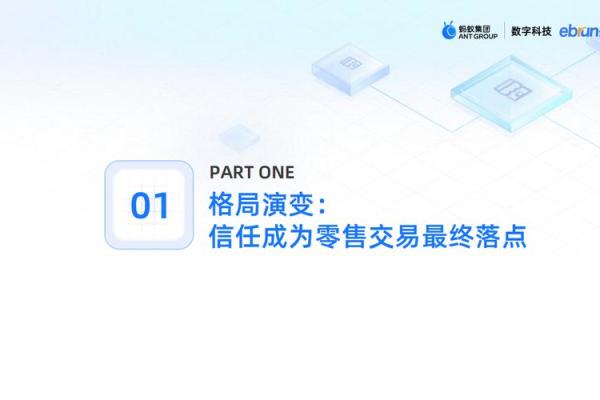 电脑运程分析：如何根据科技洞察命运