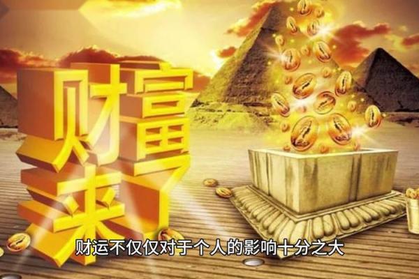 东吴家居风水助力家庭幸福与财运提升