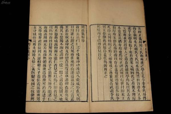 彤字的五行属性解析及其命理意义