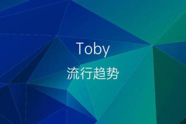 会展公司起名的趋势分析：从市场到创意