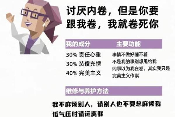 外国人如何解读八字命理的独特视角与方法