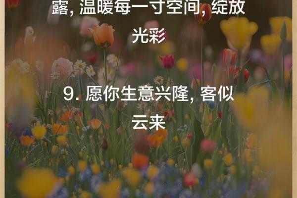 店铺命名的五大原则，助你生意红火
