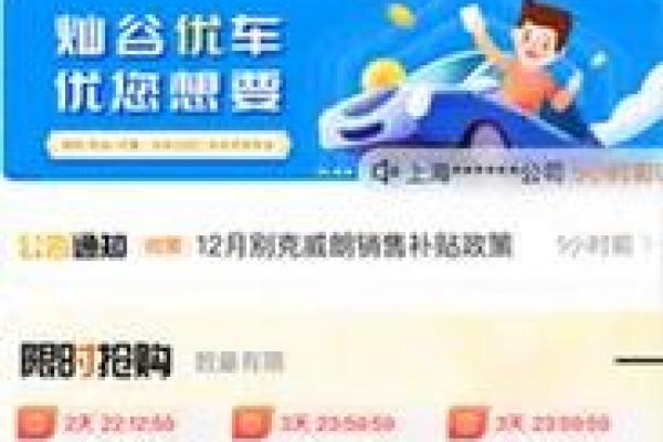 汽车租赁公司名字如何与目标客户群体契合