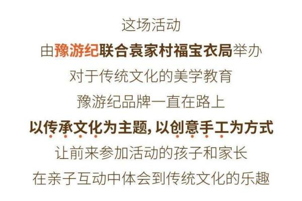 纪名字与传统文化的深厚联系
