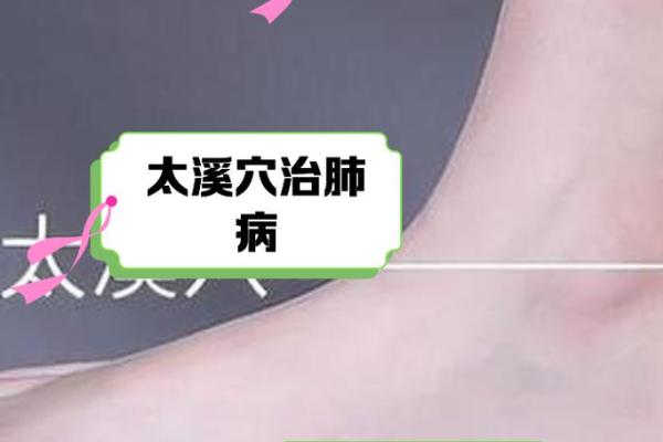 大溪水命的含义与特征解析