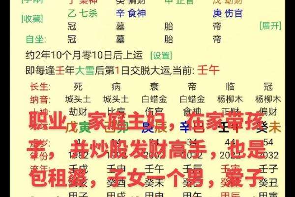 三个土八字解析：如何理解土元素在命运中的深远影响