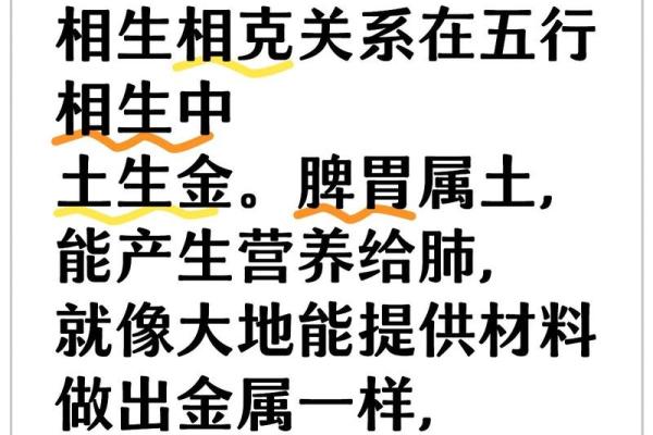三个土八字解析：如何理解土元素在命运中的深远影响