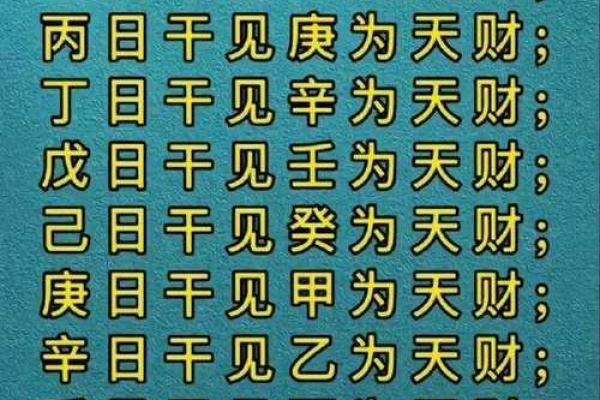 命人是什么意思及常见用法详解