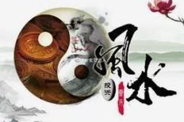 风水大师的经典案例：家庭风水改善的成功故事