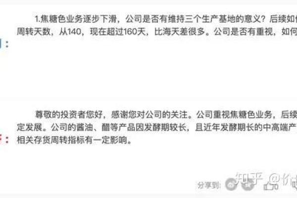 大名字在行业中的崛起与挑战