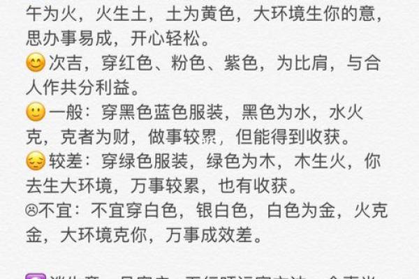 茹字五行属性解析及其命理意义