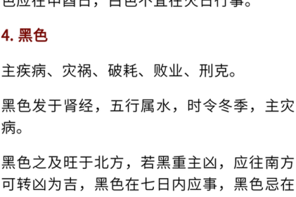 如何解读公司起名吉凶，避免选择不利名称