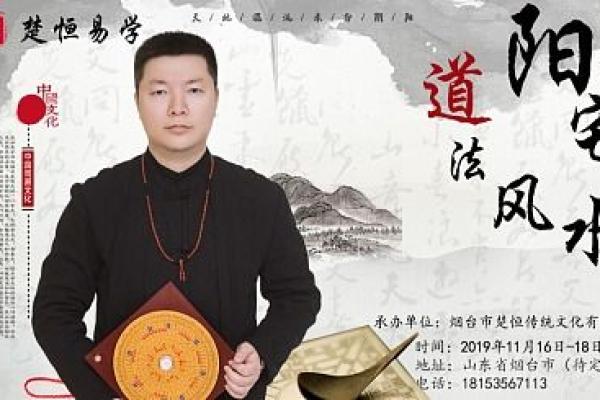 办公风水禁忌：避免这些常见错误