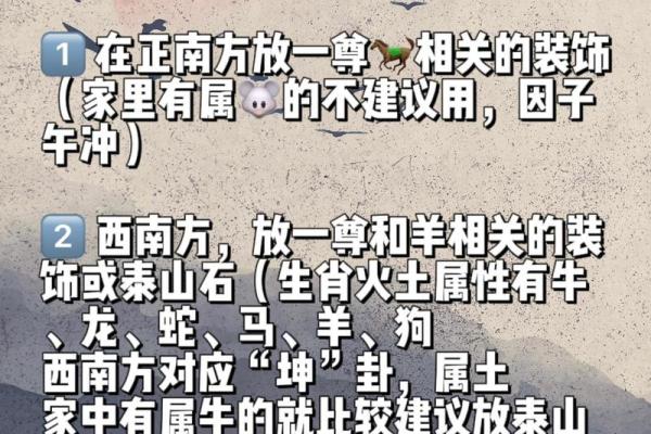 八字喜金土的命理解析与调理建议