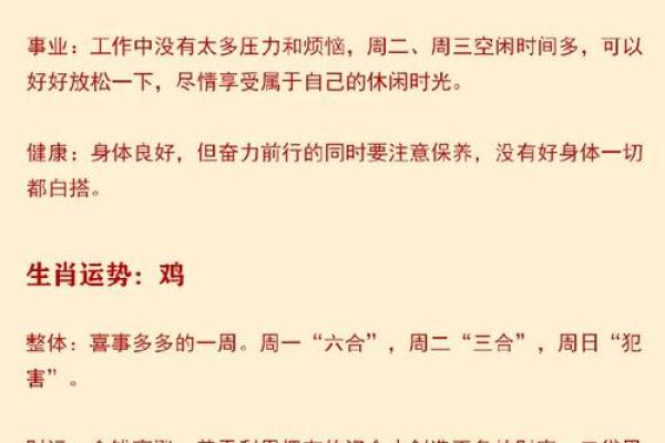 属什么命的解析与运势分析