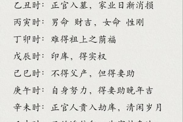 命水与健康、运势的关系探讨