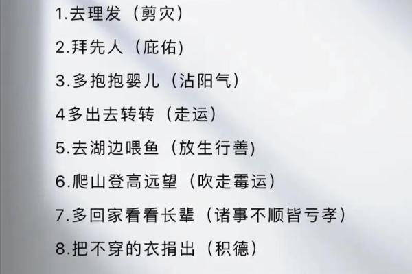 秦皇岛家居风水改运秘诀，助你家庭和谐美满