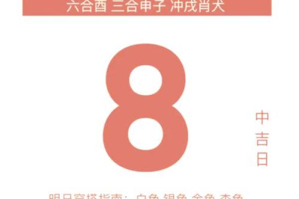 与属狗人运程解析