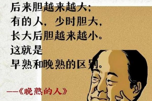 从主人公名字看人性的光辉与暗面