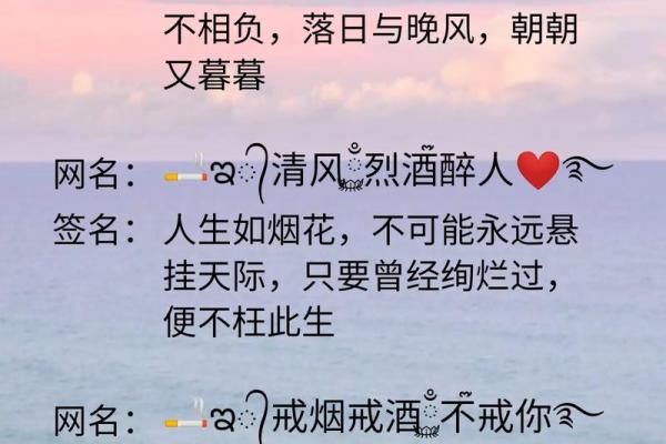 让名字充满霸气的男生命名技巧