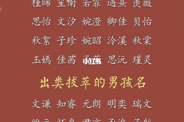汐字五行属性解析及其影响解析
