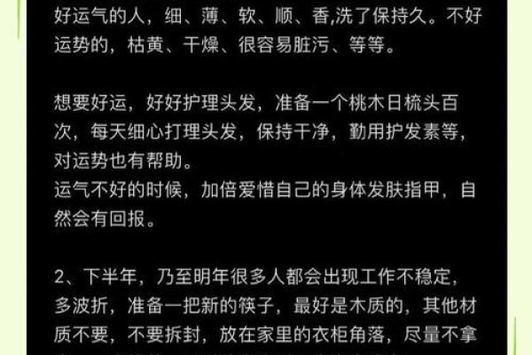 合肥家居风水布局技巧助你提升运势与生活质量