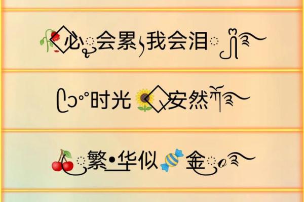 简约而不简单的名字魅力
