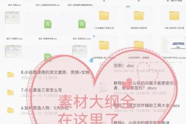 土名字大全：灵感启发与独特命名技巧