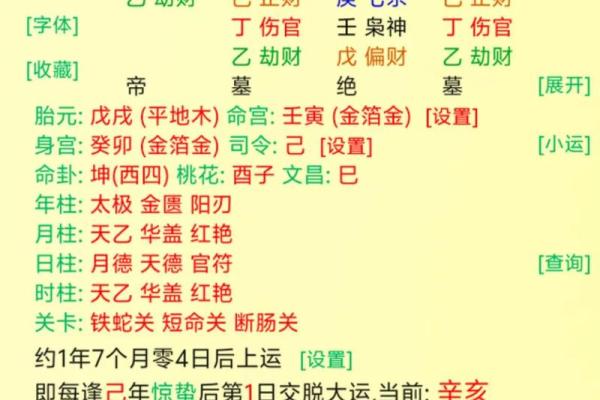 八字弱怎么办？教你五招提升运势的秘诀