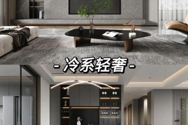 打造和谐家居：风水元素的运用技巧