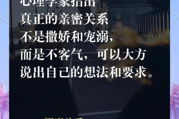 探秘女命：命运与性格的深层关系