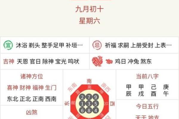 属牛人每月运势详解与全年运程预测