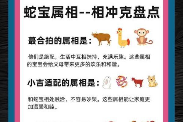 属猴和属蛇的爱情能否长久