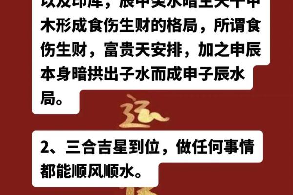 属猴的命运与性格特点详解